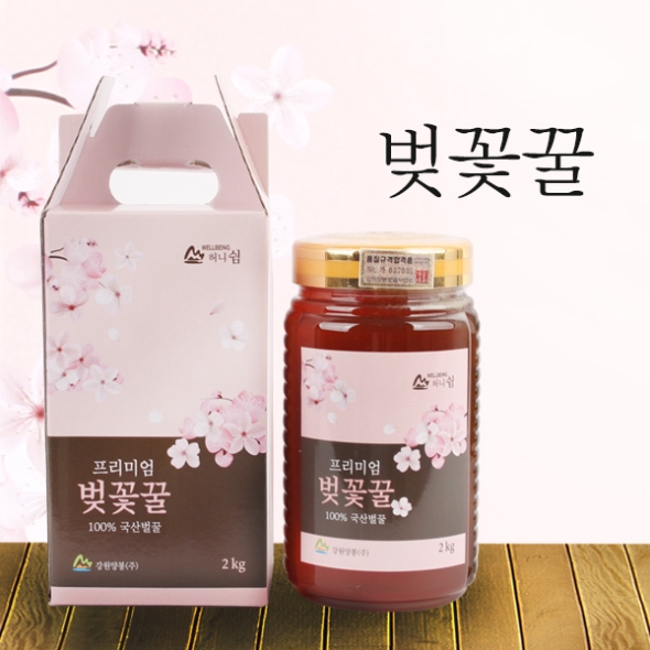 [강원양봉] 프리미엄 벚꽃벌꿀 2kg(pet/전용박스)