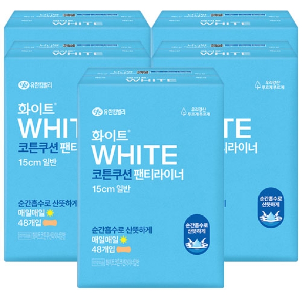 [화이트] 코튼쿠션 일반라이너 [48p]x5팩
