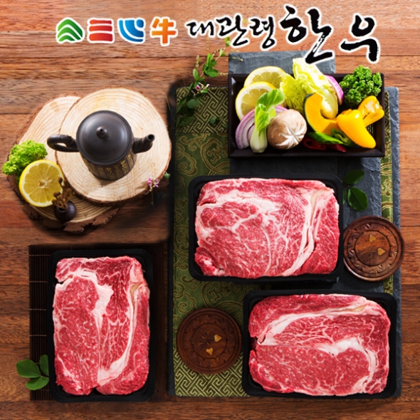 [명절특선] [축협] 대관령한우 1++등급(근내지방도7이상) 눈꽃등심 3종 선물세트(팩당 600g)