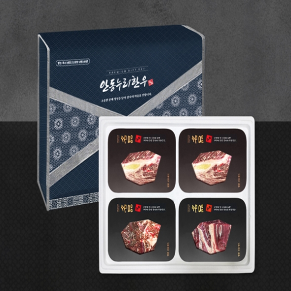 [안동누리한우] 1등급 한우 구이정육 선물세트 [1.0kg-1.2kg] 
