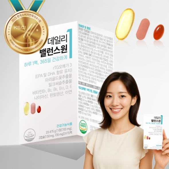 데일리밸런스 원 하루1팩 2캡슐 X 15팩 1박스