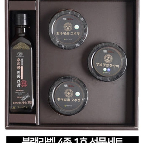  [신한카드 할인] 설 명절 순창성가정식품 블랙라벨 선물세트