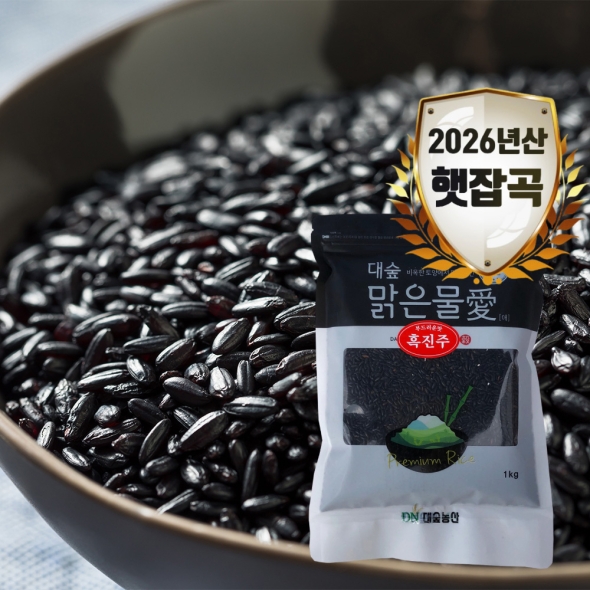 [대숲맑은물애] 26년산 진흑미 흑진주 1kg~5kg