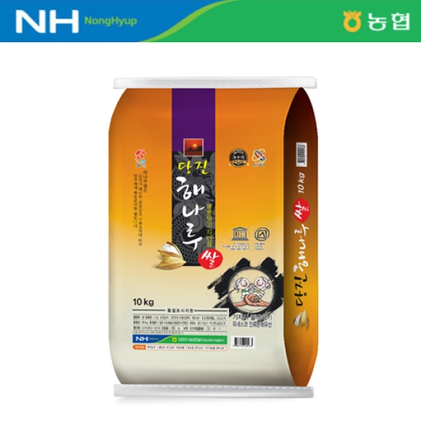 [25년 햅쌀/특등급] 당진 해나루쌀 10kg
