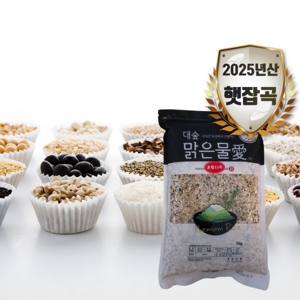 [대숲맑은물애] 25년산 15가지 영양잡곡 혼합15곡 1kg~5kg