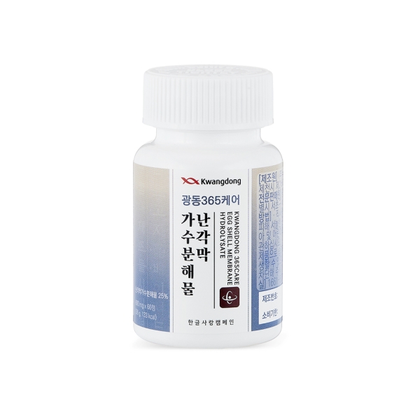 [특별할인] 광동 365케어 난각막 가수분해물 600mg*60정