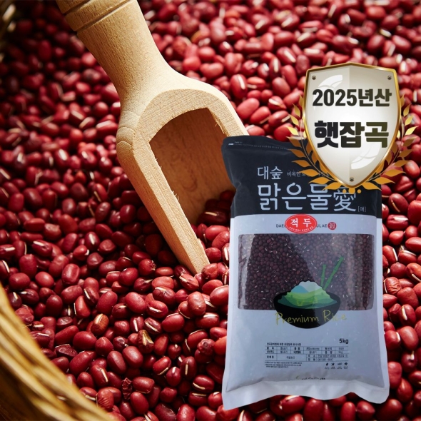 [대숲맑은물애] 25년산 동양의콩 팥 적두 1kg~5kg