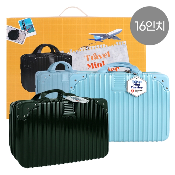 [스위칠랜드아미] 16인치 캐리어