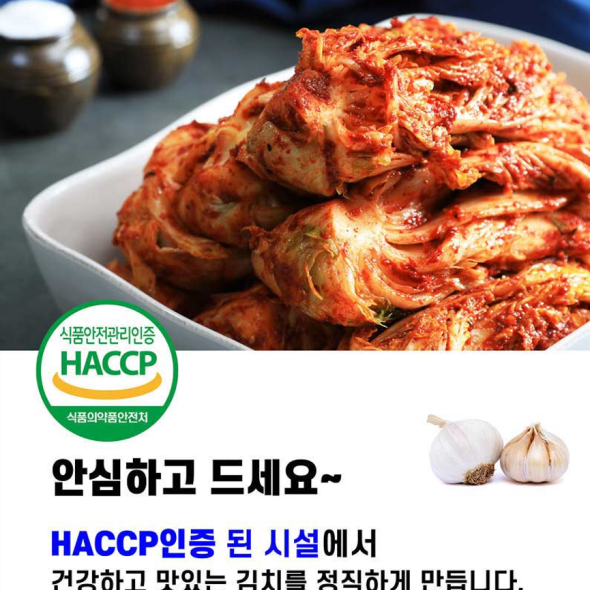 [신한카드 할인] 포기 보쌈  배추 김치  당일생산 모든재료 국내산  1kg/2kg/3kg/5kg