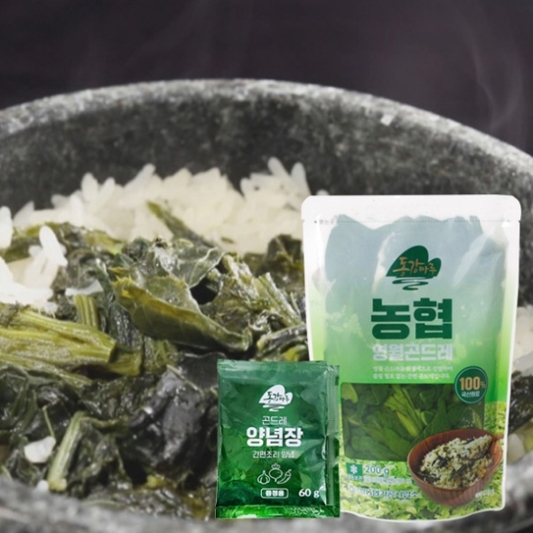 [영월농협] 냉동 데친 곤드레나물세트 (나물200gx10팩+양념장10봉)/지리적표시제인증