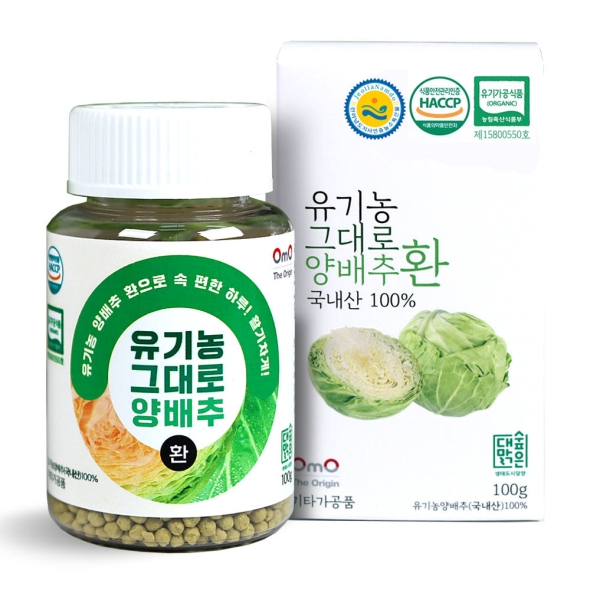 [오엠오] 유기농 그대로 양배추환 100g