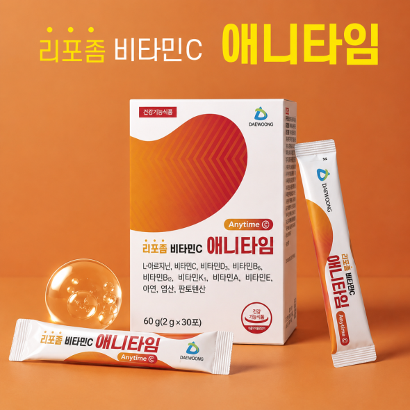 리포좀 비타민C 애니타임