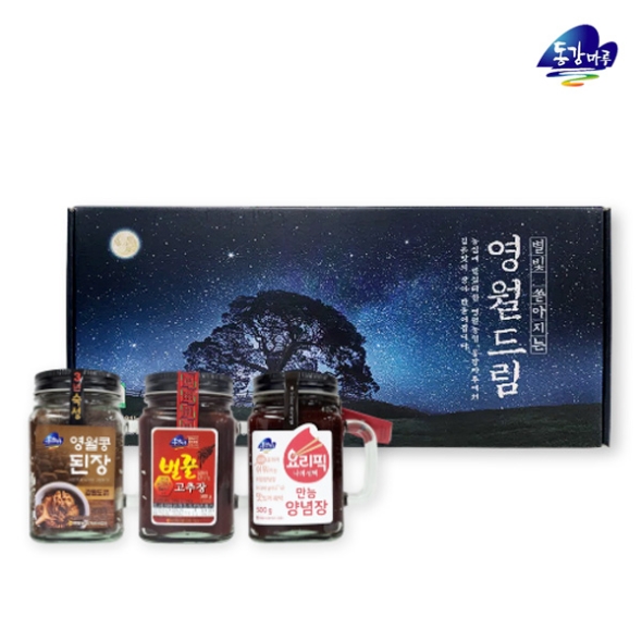 [영월농협] 동강마루 영월드림 장류세트(영월콩된장450g,벌꿀고추장500g,만능양념장500g)