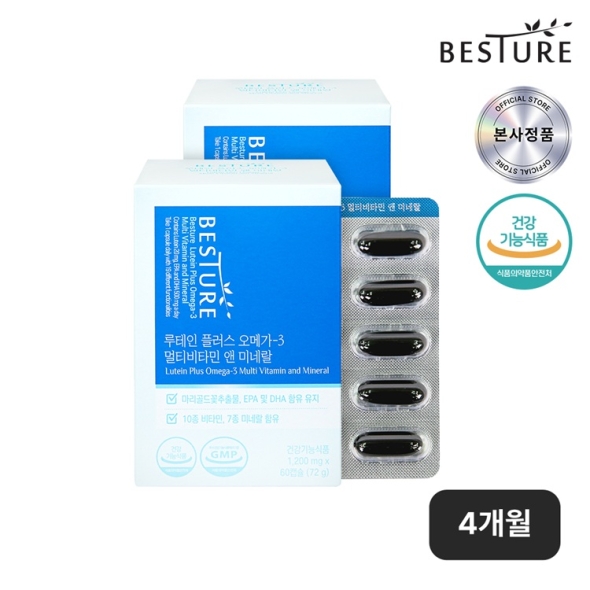 베스처 루테인 오메가3 멀티비타민 미네랄 눈건강 혈행 종합 영양제 60캡슐 x 2박스