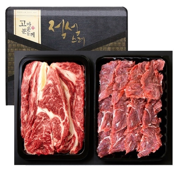 1등급 숙성한우 등심500g+특수(제비)500g