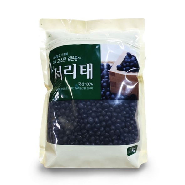[월드그린] 서리태 1kg