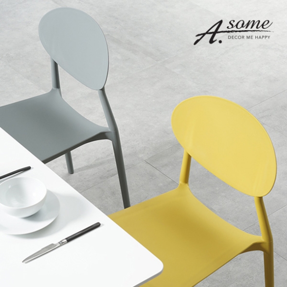 어썸 샌디 디자인 체어 다크블루