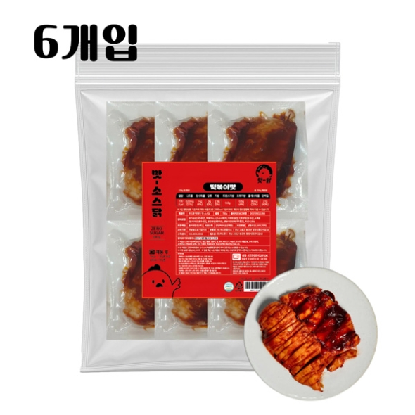 [푸드원] 국내산_제로슈가슬라이스_소스닭 [1봉(125g*6팩)] [냉동]