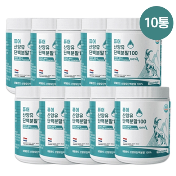 퓨어 산양유 단백분말 100 본품(150g) x 10통 + (전용스푼 x 2개)