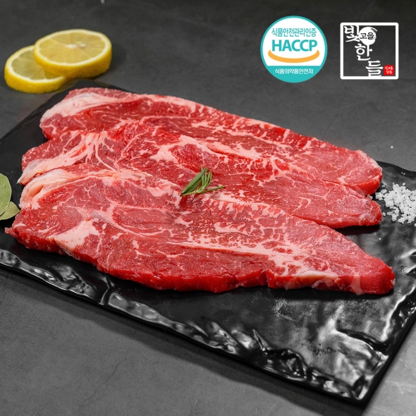 [HACCP] 프리미엄 1등급 암소한우 모음전 (등심/채끝/안심/불고기)