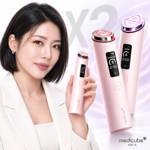 [메디큐브] [New 2026년 신제품] 부스터 프로 X2 핑크 에디션