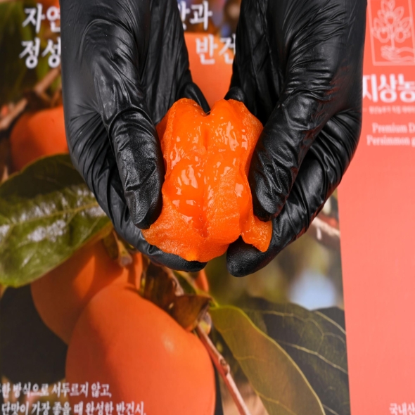 지상농원 청도 산지직송 반건시 20구(중과/대과/특과) 감말랭이(200g*2봉) 혼합세트