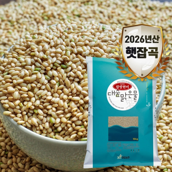 [대숲맑은물애] 26년산 웰빙푸드 찹쌀현미10kg