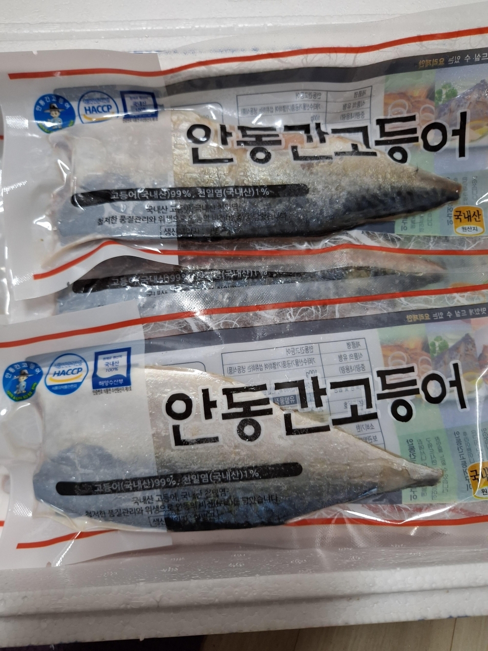 [名品] 안동순살간고등어 10팩+2팩 더 / 15팩+2팩 더 (팩당 100g이상)