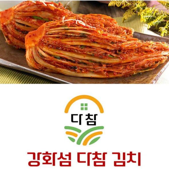 [신한카드 할인] 포기 보쌈  배추 김치  당일생산 모든재료 국내산  1kg/2kg/3kg/5kg