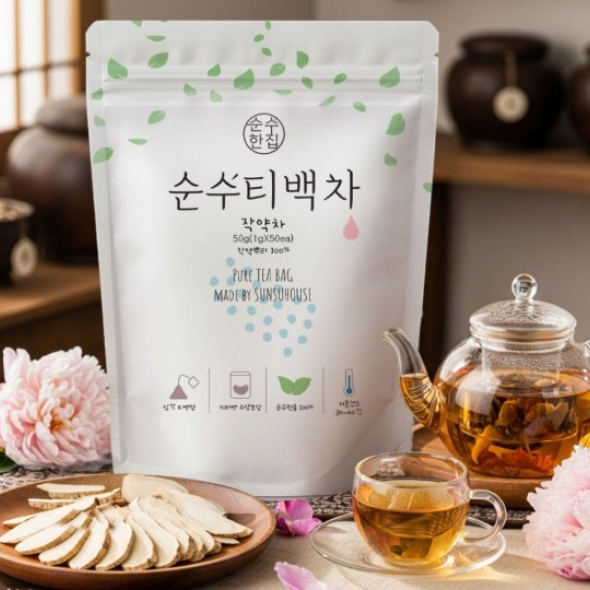[순수티백]순수한집 작약차 티백 1팩 50개입/2팩 100개입