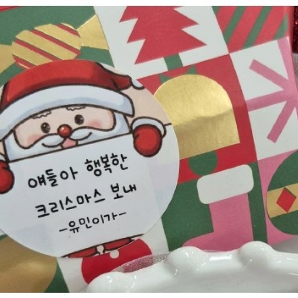  [특별 할인]크리스마스 포인트반달 간식 7종 과자선물 단체간식,어린이집간식