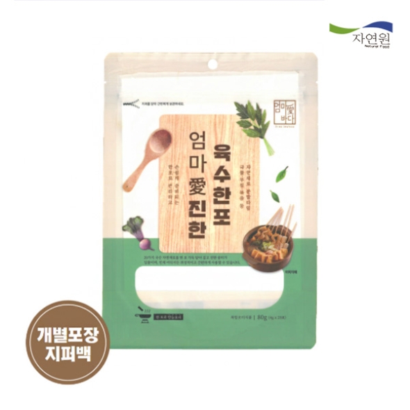 [자연원] 국내산 20가지 자연재료 한포 가득담은 진한 육수 1팩/2팩/3팩(팩당4gx20스틱)