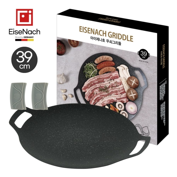 아이제나흐 무쇠 그리들 39cm 