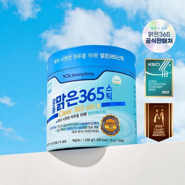 [신한카드 할인] 광동 맑은365 스틱 1통 100포