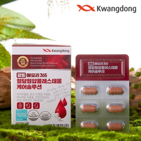 광동 메모리365 케어솔루션 혈당 혈압 콜레스테롤 통합관리 60정 x 2박스