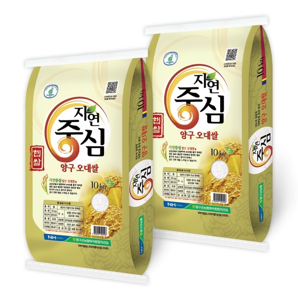 [25년도 상등급] 양구농협 오대쌀 백미 10kg/20kg(10kg+10kg)