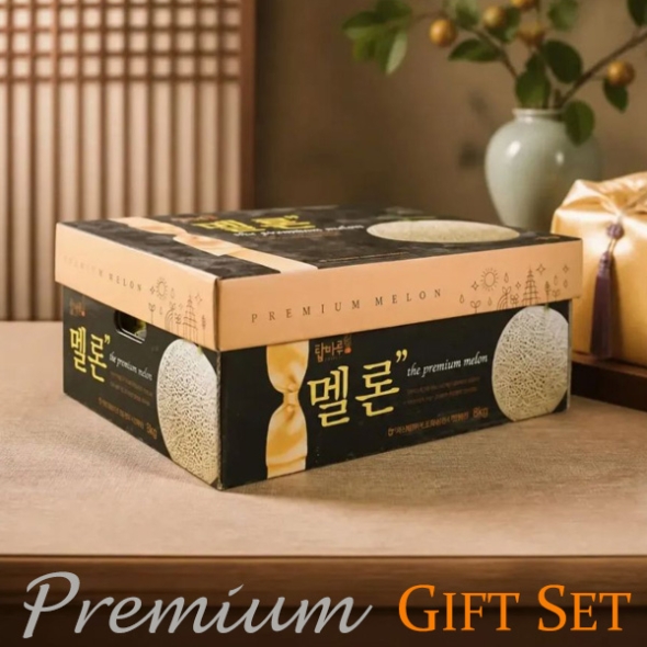 [명절특선] [농협] 한아름드린 머스크 멜론 선물세트 2품목(5.2kg내외/8kg내외)