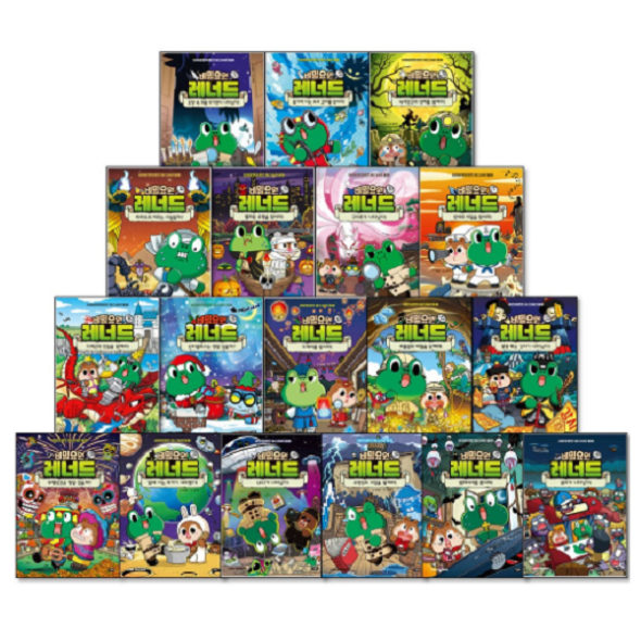 비밀요원 레너드 1-20권세트