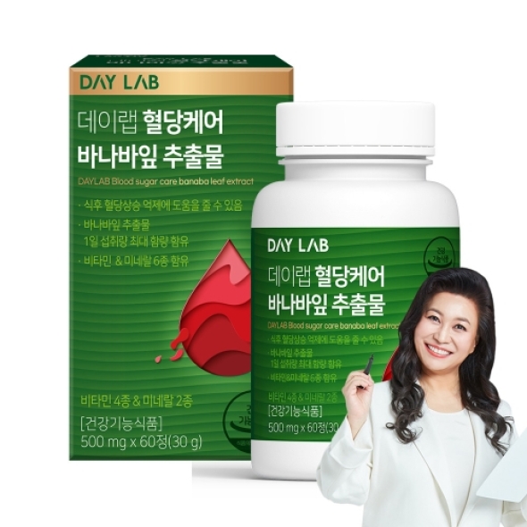 [데이랩] 혈당케어 바나바잎 추출물(2개월분)_건강기능식품