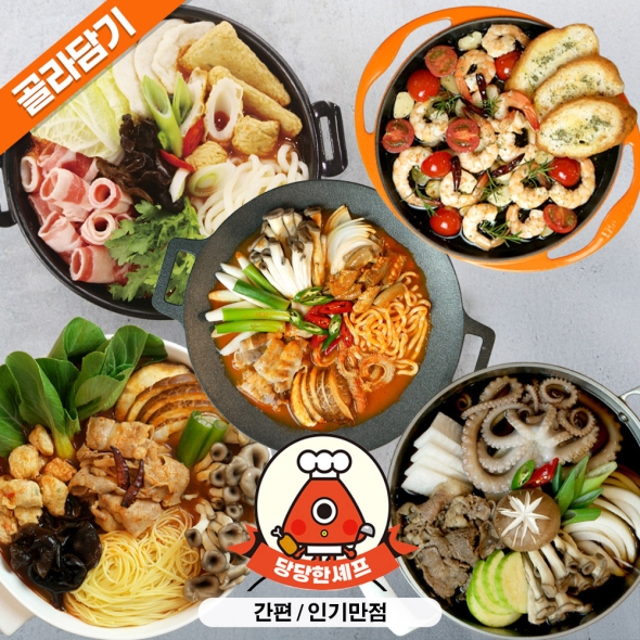 수유시장 당당한셰프] 골라담기