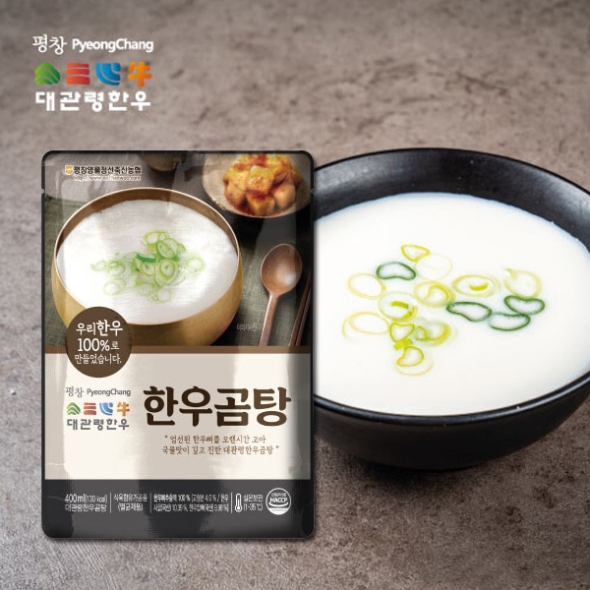 [대관령한우] 한우사골곰탕 2팩/3팩/5팩/8팩/10팩 (팩당 600ml )