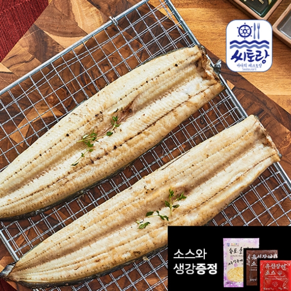 [신한카드 할인!] [초벌구이] 민물장어 [1kg-2kg][손질후 500-1kg][양념장/초생강 증정]