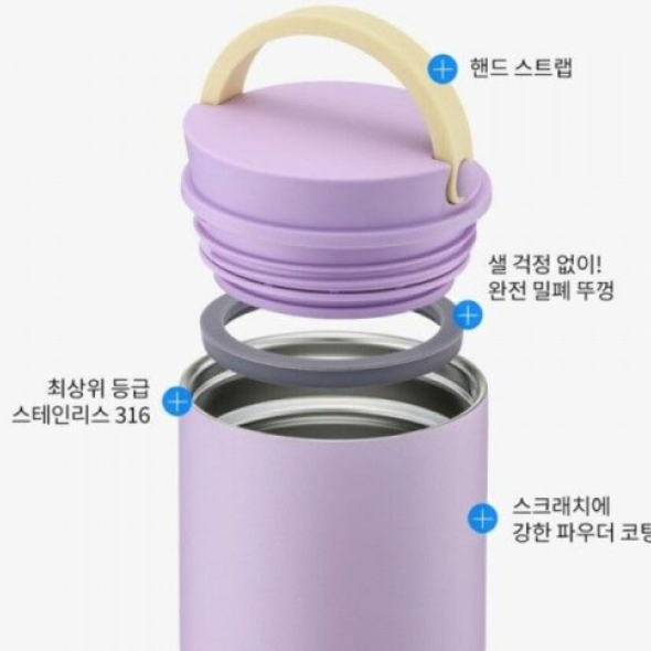 [락앤락] 죽통 보온도시락 리틀럽 푸드자 300ml(바이올렛/옐로우/베이지)
