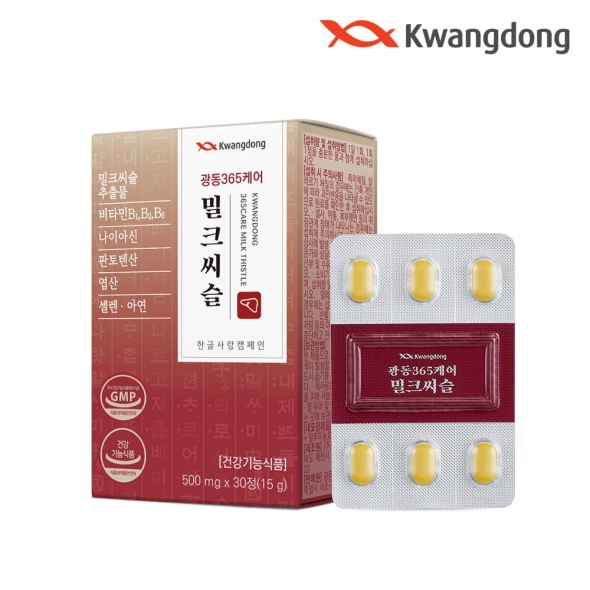 [신한카드 할인] 광동 365케어 밀크씨슬 간에좋은 실리마린 간 건강 500mg*30정