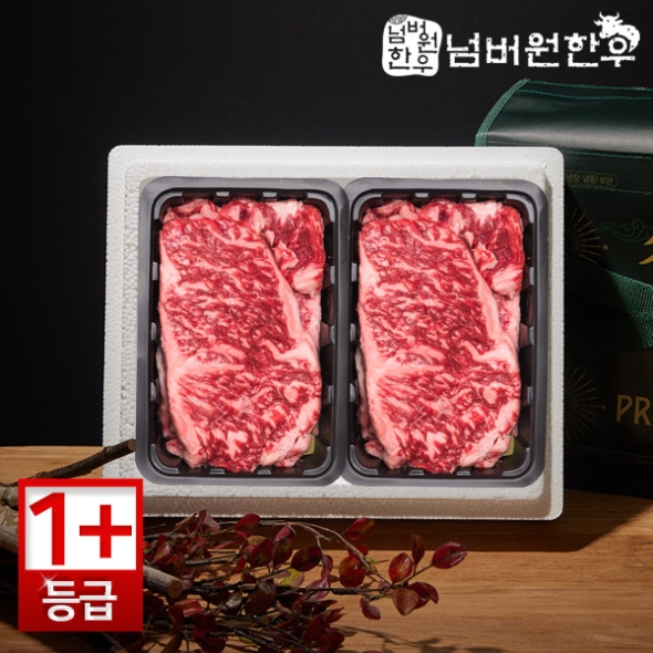 [넘버원한우] 1+등급 채끝 400g + 채끝 400g 선물세트