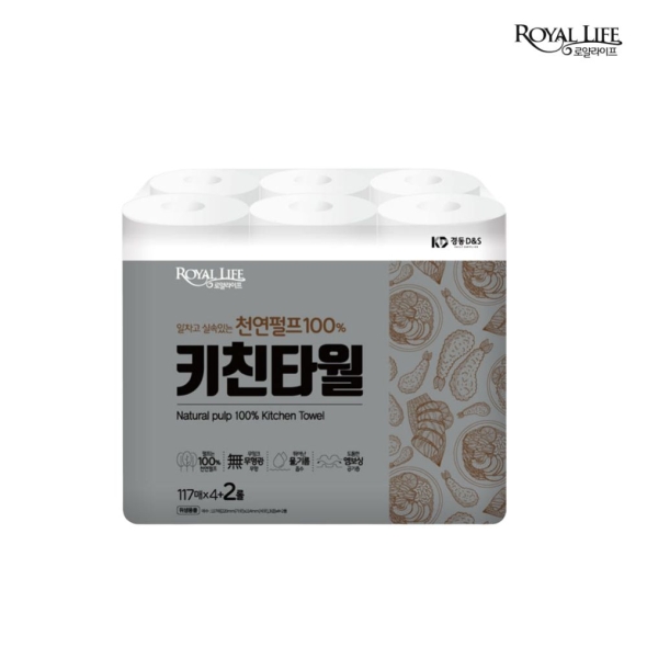  100% 천연펄프_로얄라이프 무형광,무향 키친타올 2겹  넓은 117매 X  6롤