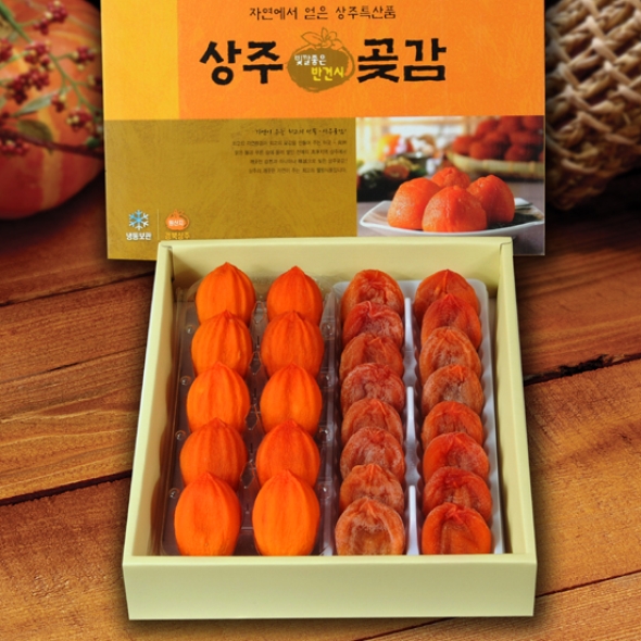 [名品] 고급선물 상주곶감 건시 반건시 혼합구성 선물세트