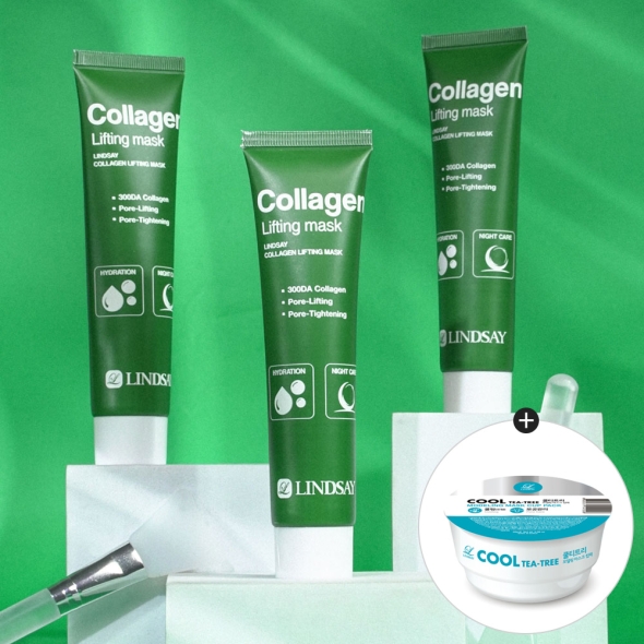 [특별할인] 린제이 콜라겐 리프팅 랩핑 마스크 결광팩+팩브러쉬(모델링 컵팩 증정)