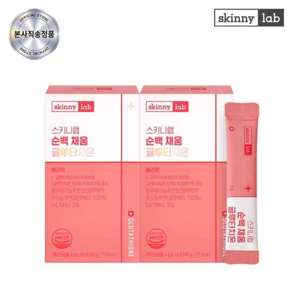 스키니랩 순백 채움 고순도 글루타치온 멜팅분말 이너뷰티 14포 x 2박스