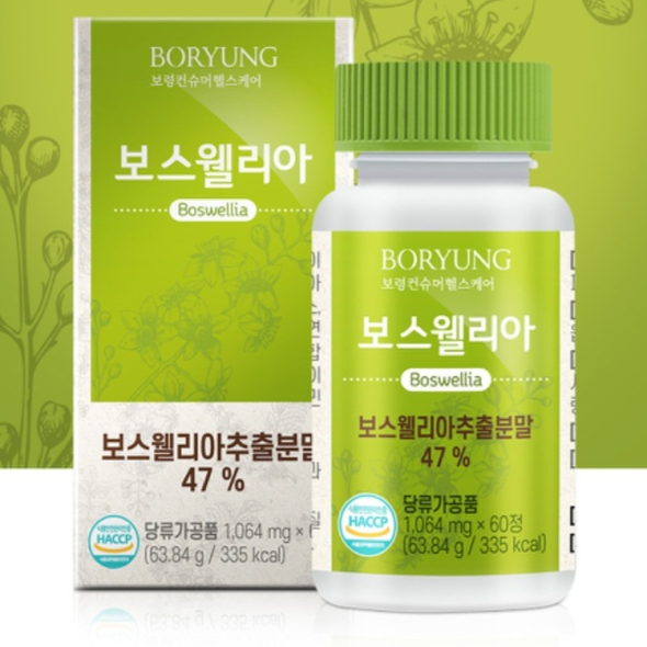 보령 보스웰리아 1,064mg x 60정